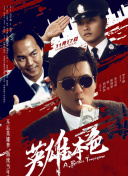日本一区二区高清视频